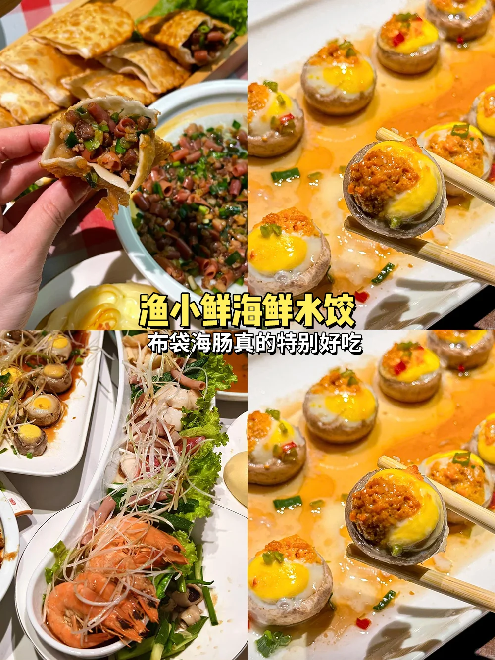 日照懒人版旅游攻略已出👒超详细