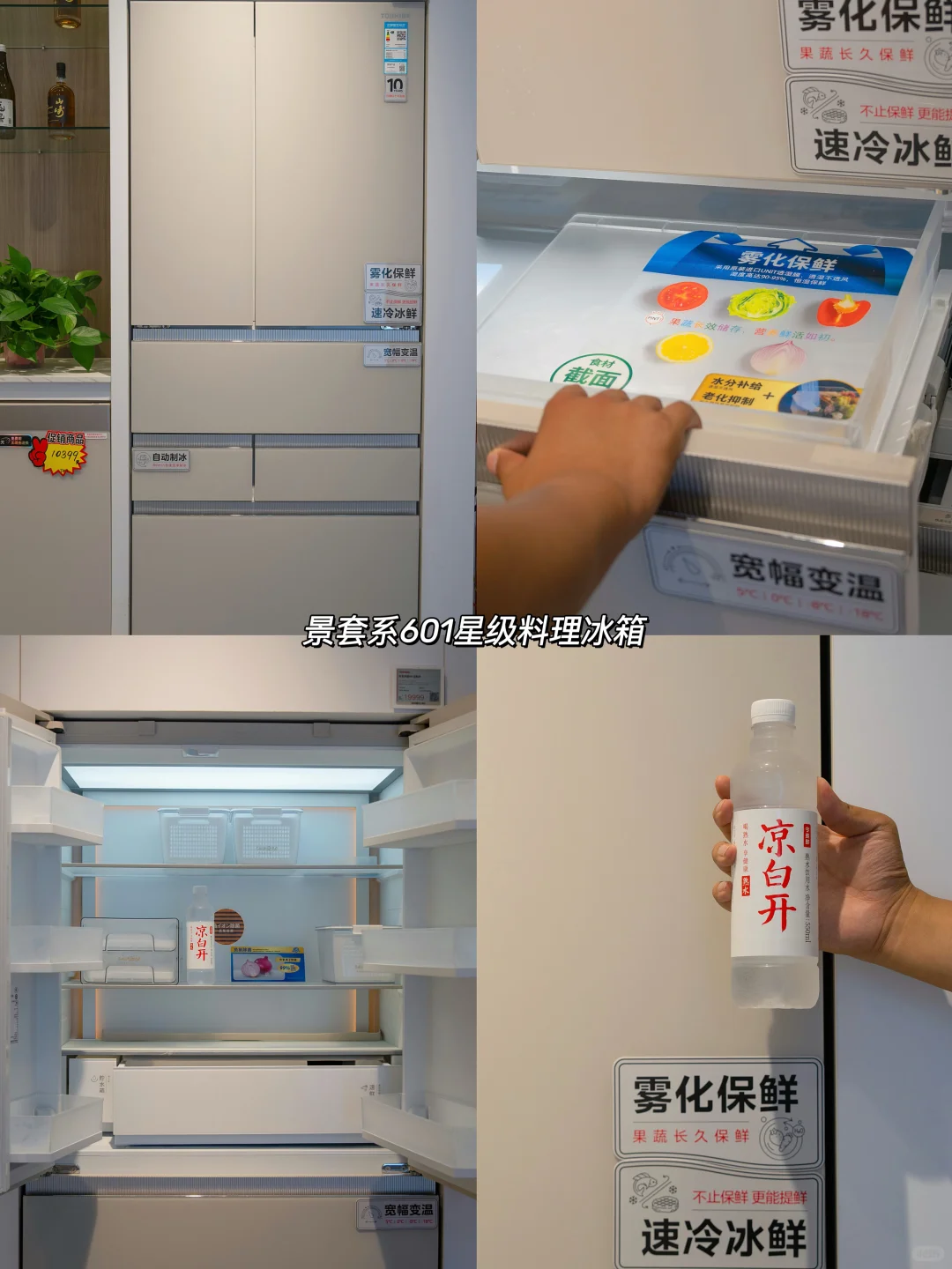 为了这几张照片，我特意去了趟青岛…