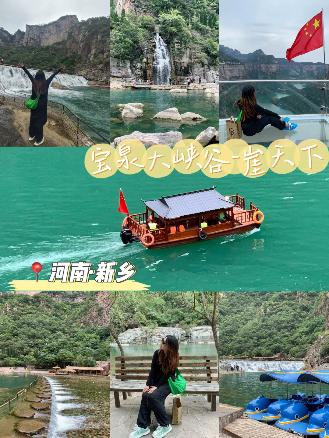 新乡｜不是我说这也太美了吧！🤩