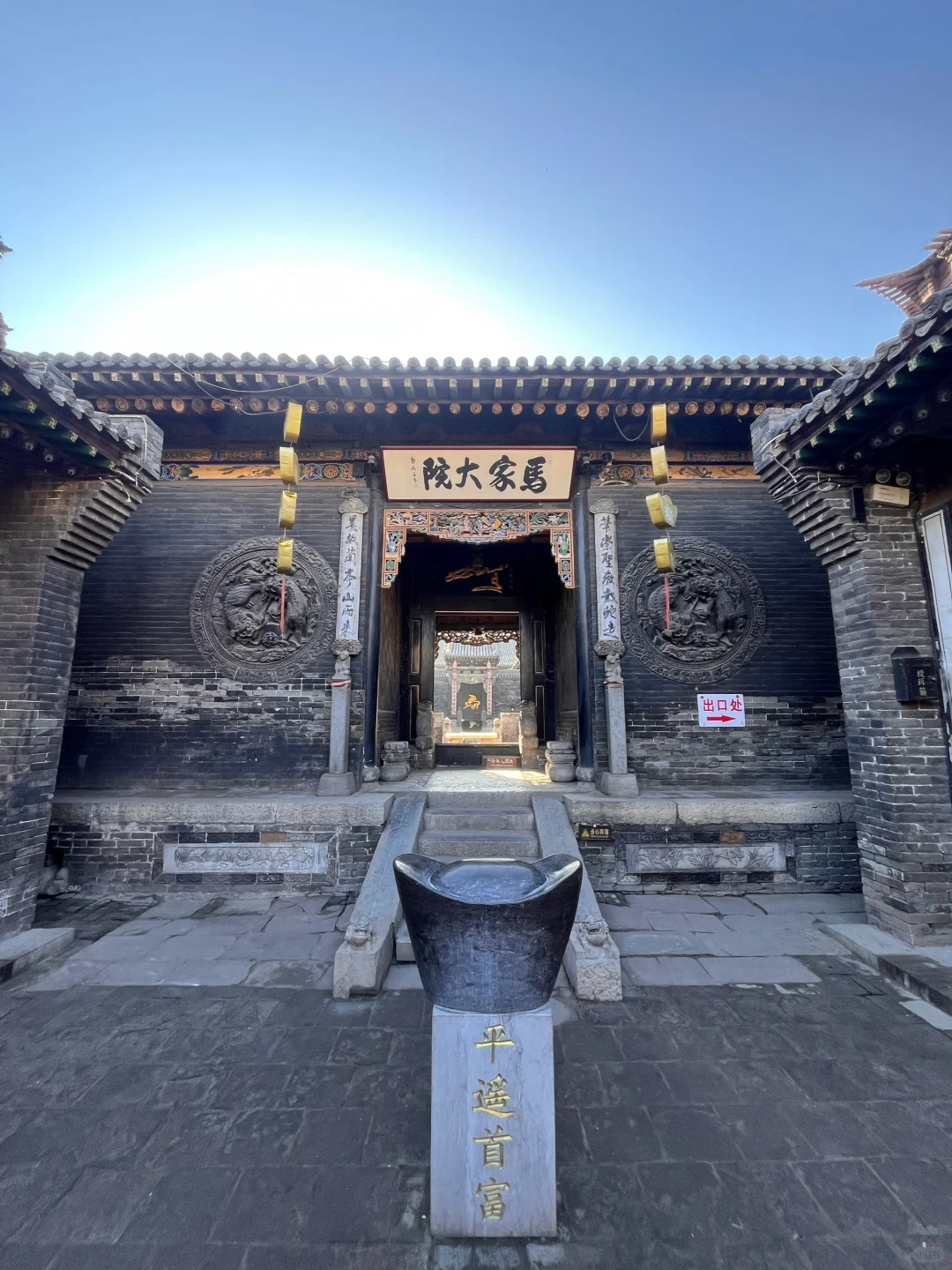 安阳周边必玩10大景点——平遥古城