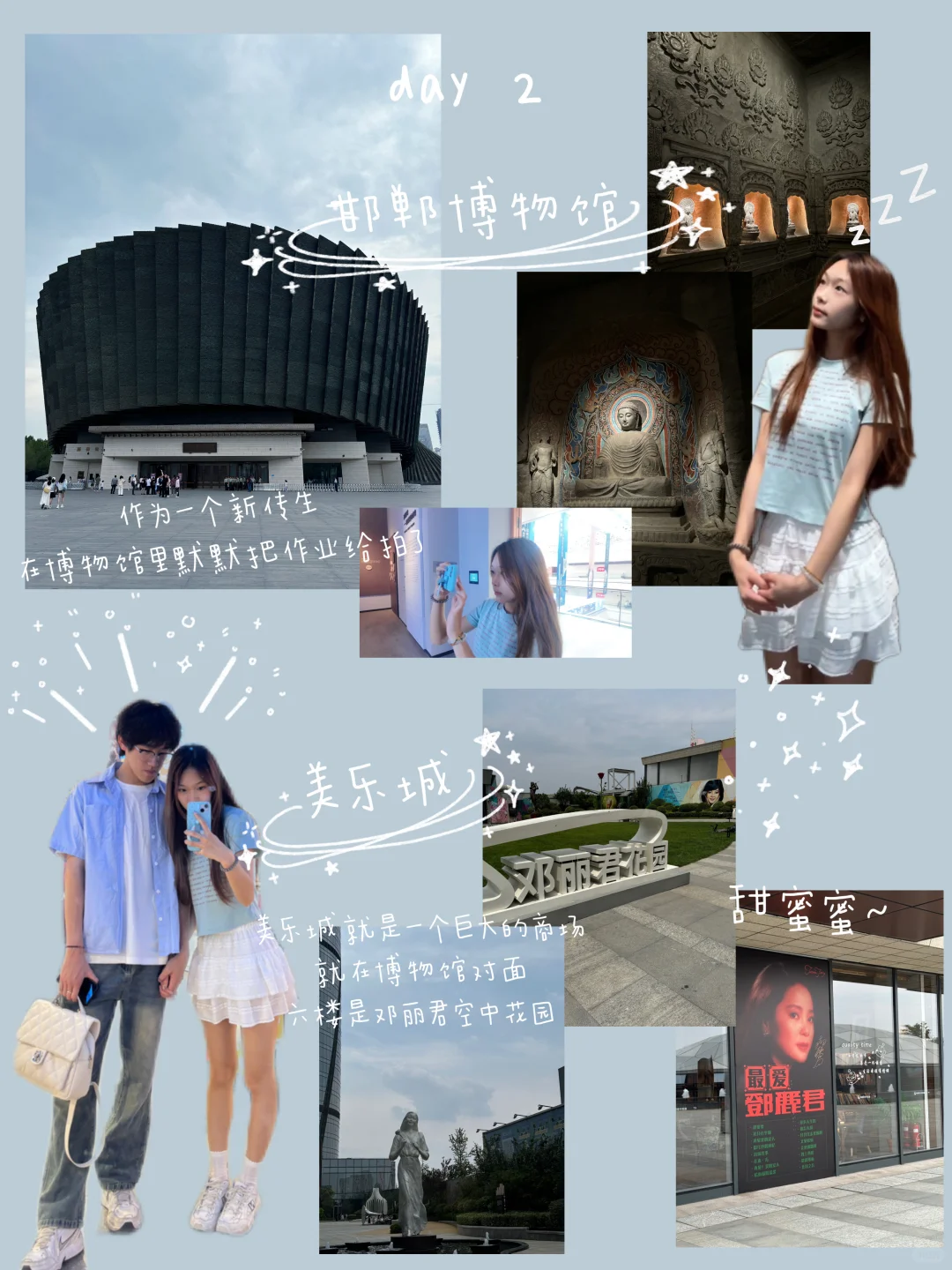 邯郸两天一晚旅游plog 来了根本不想走！