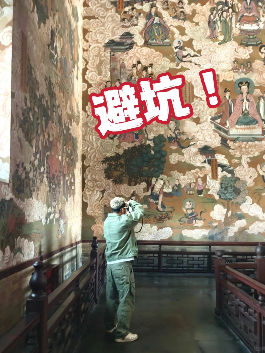 刚从大同回来，有些坑真的不吐不快❗️