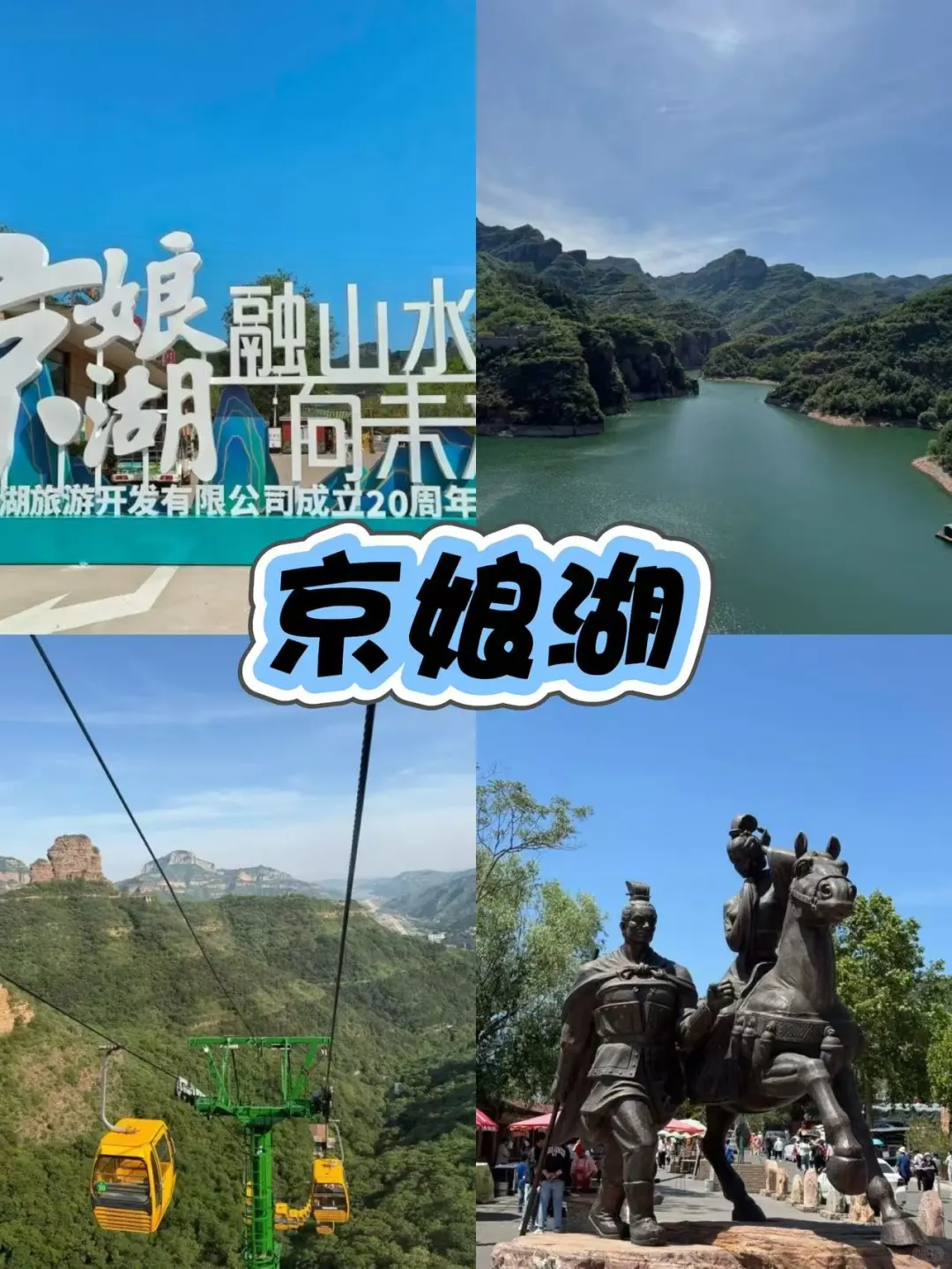 三千年古都，一个被低估的城市，好玩到爆！