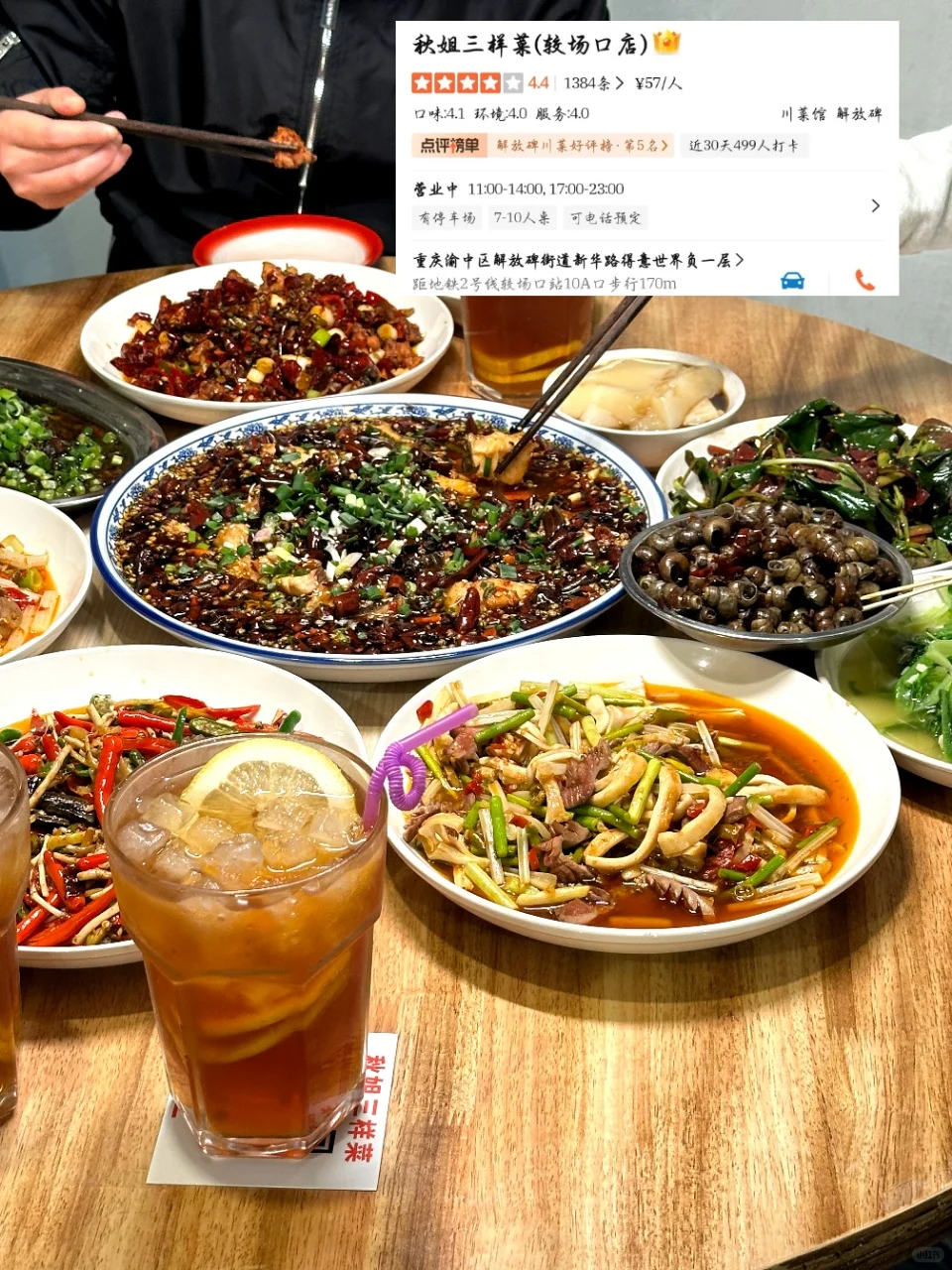 重庆旅游·美食攻略合集（都是本地人扎堆堵的