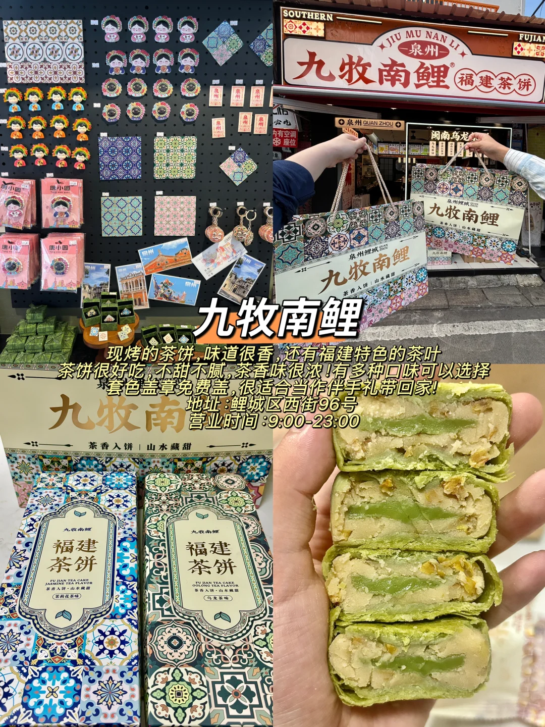 泉州📍两天一夜旅游攻略，超详细‼️