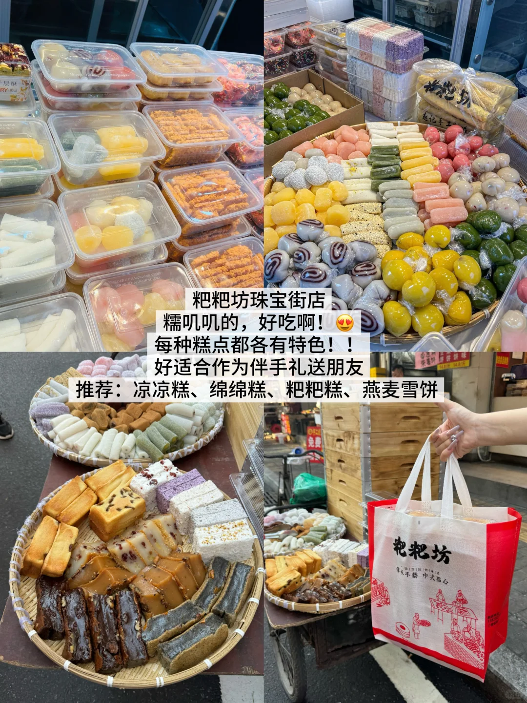 南昌会惩罚每一个不做攻略的人！！