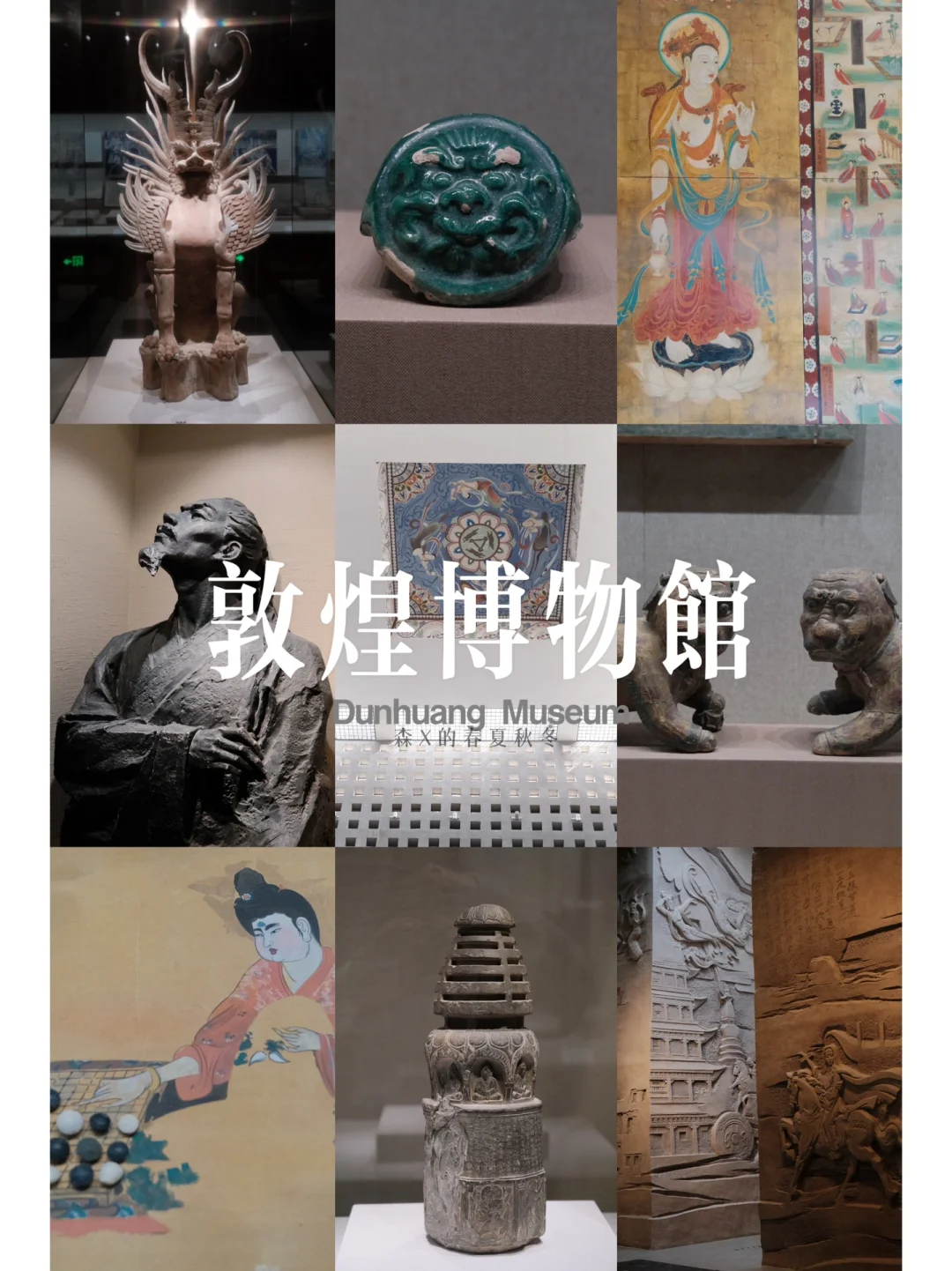J人亲测｜一篇就够，敦煌旅游全攻略（淡季版）