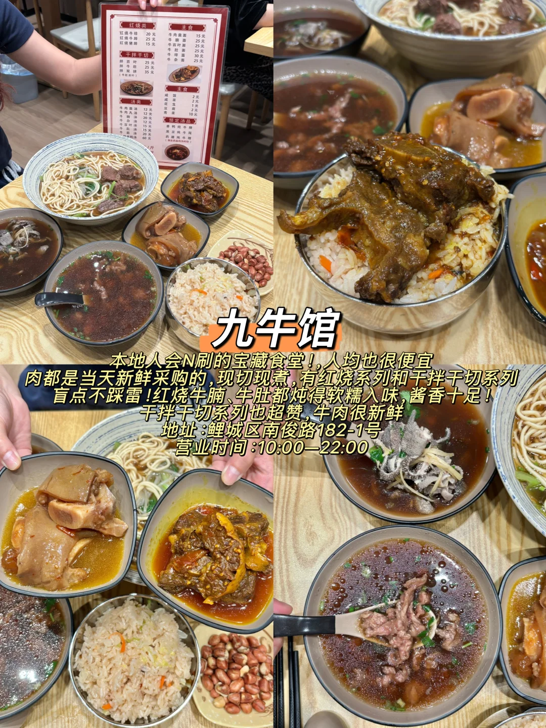 泉州📍两天一夜旅游攻略，超详细‼️