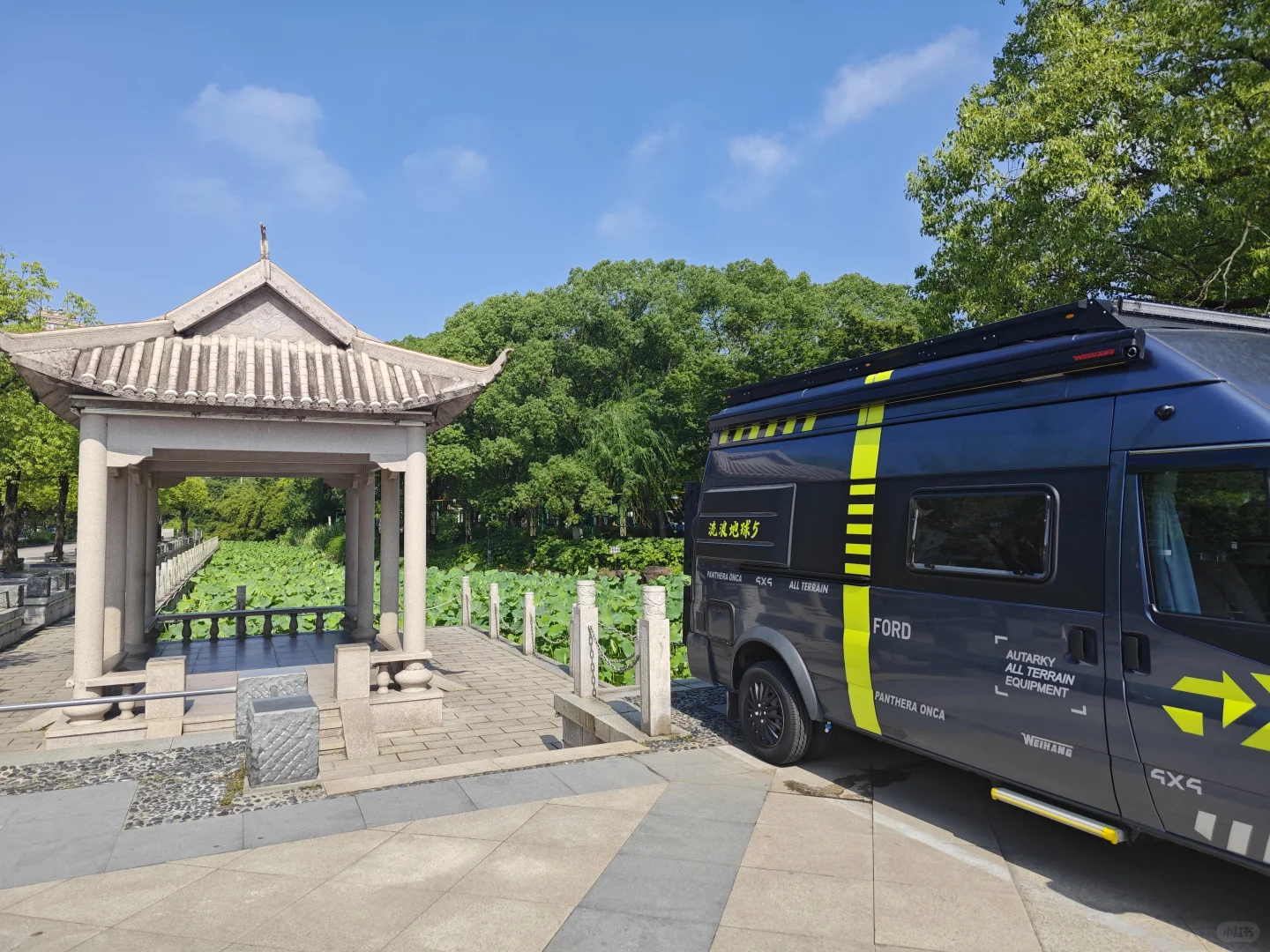 古华公园驻车地