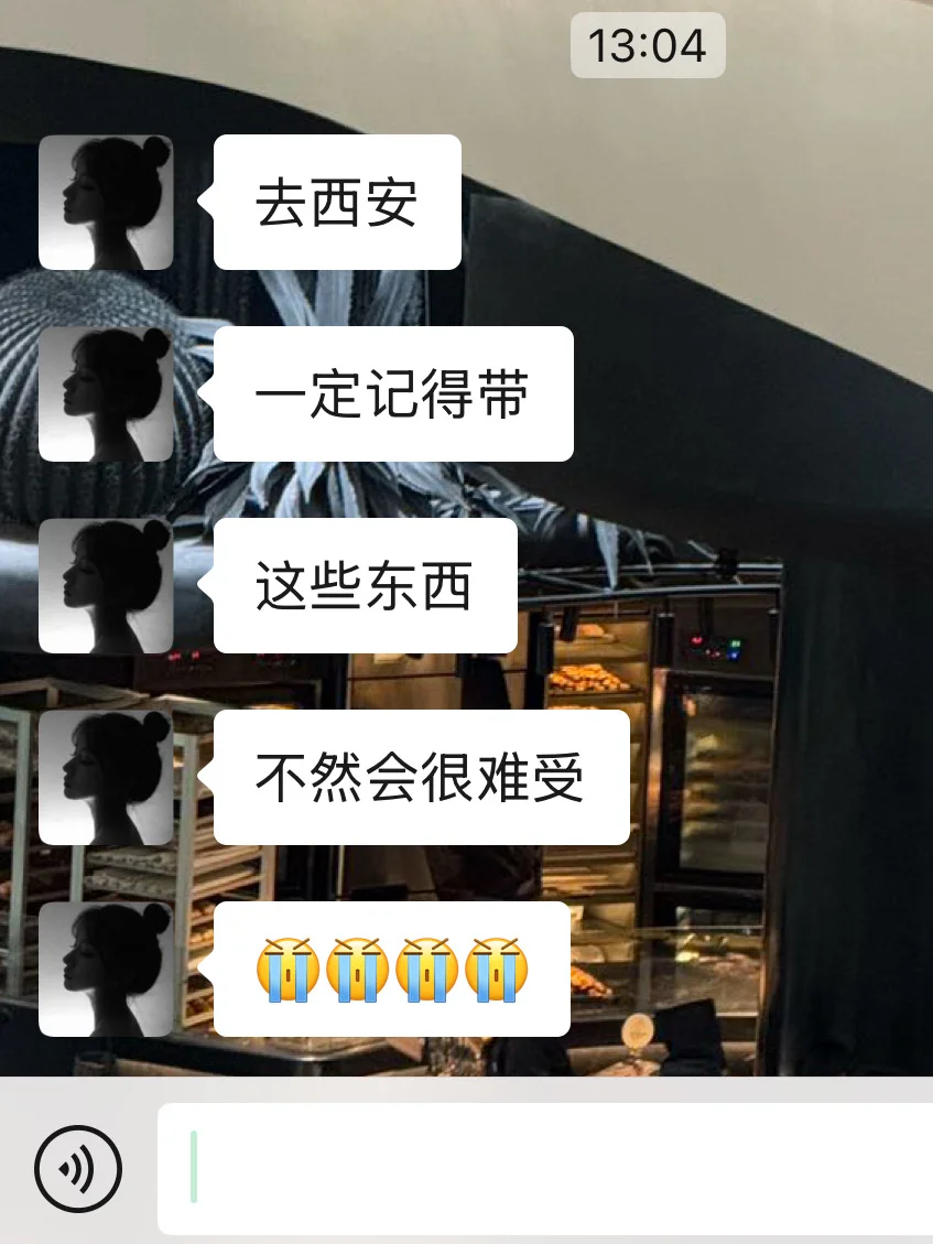 西安现状‼️6-8月要去的别忘记带这些东西
