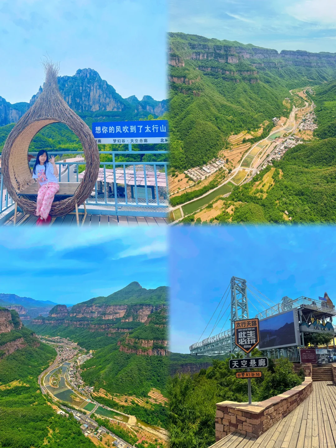“北方小九寨”自驾游全攻略，让你轻松游❤️