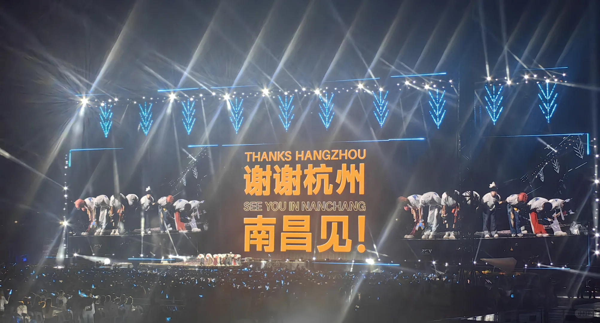 杭州很好，下次还来