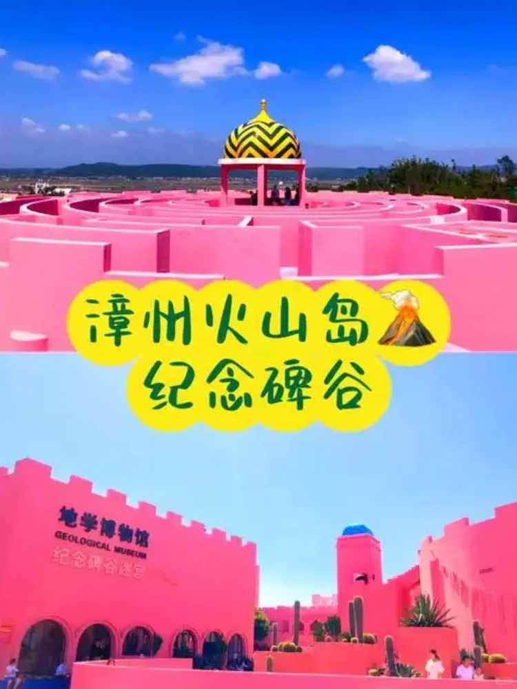 🌊【漳州旅行必打卡！多种玩法一键收藏】