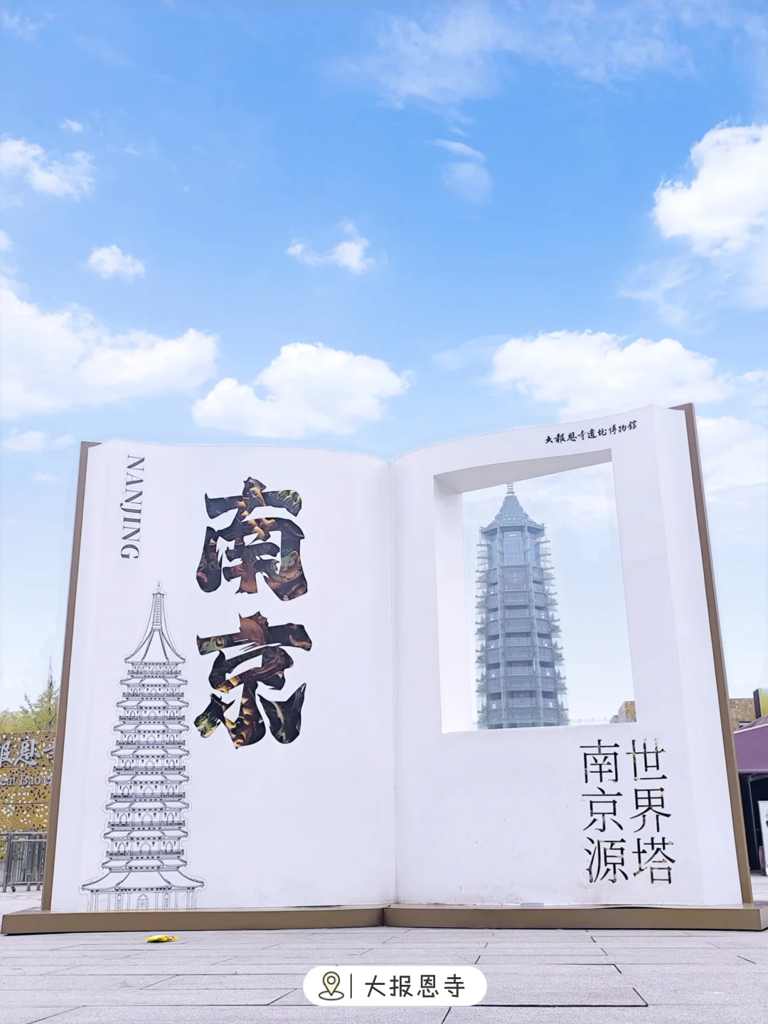💥南京热门景区免费开放啦！下半年更精彩