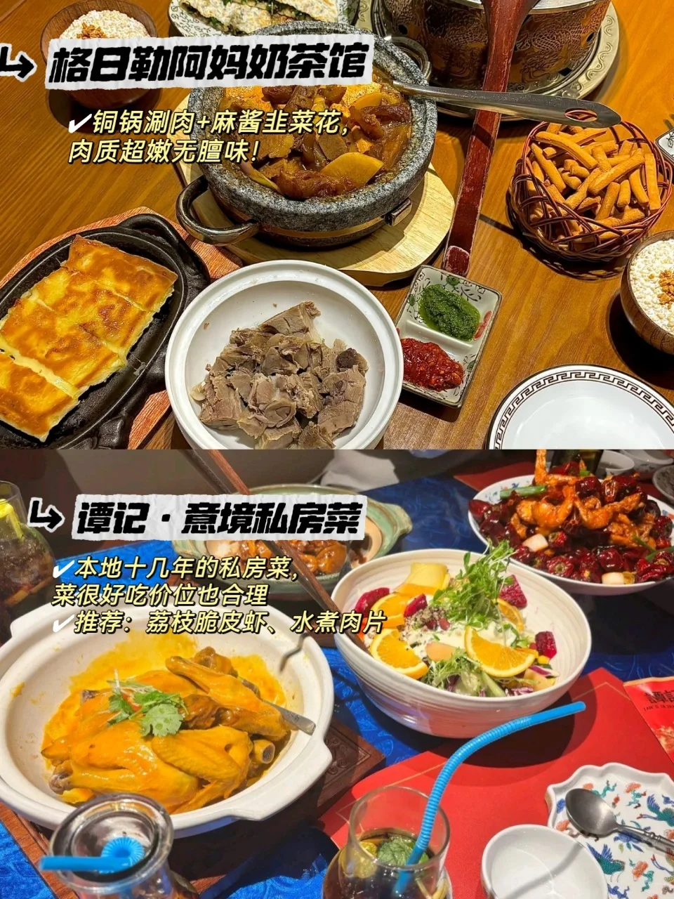 人生建议：6-9月一定要去一次内蒙古