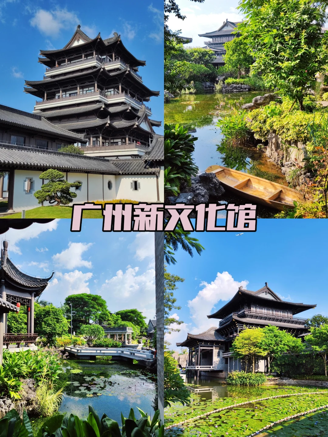 海珠区这8个打卡景点❗ 没去过等于白来❗