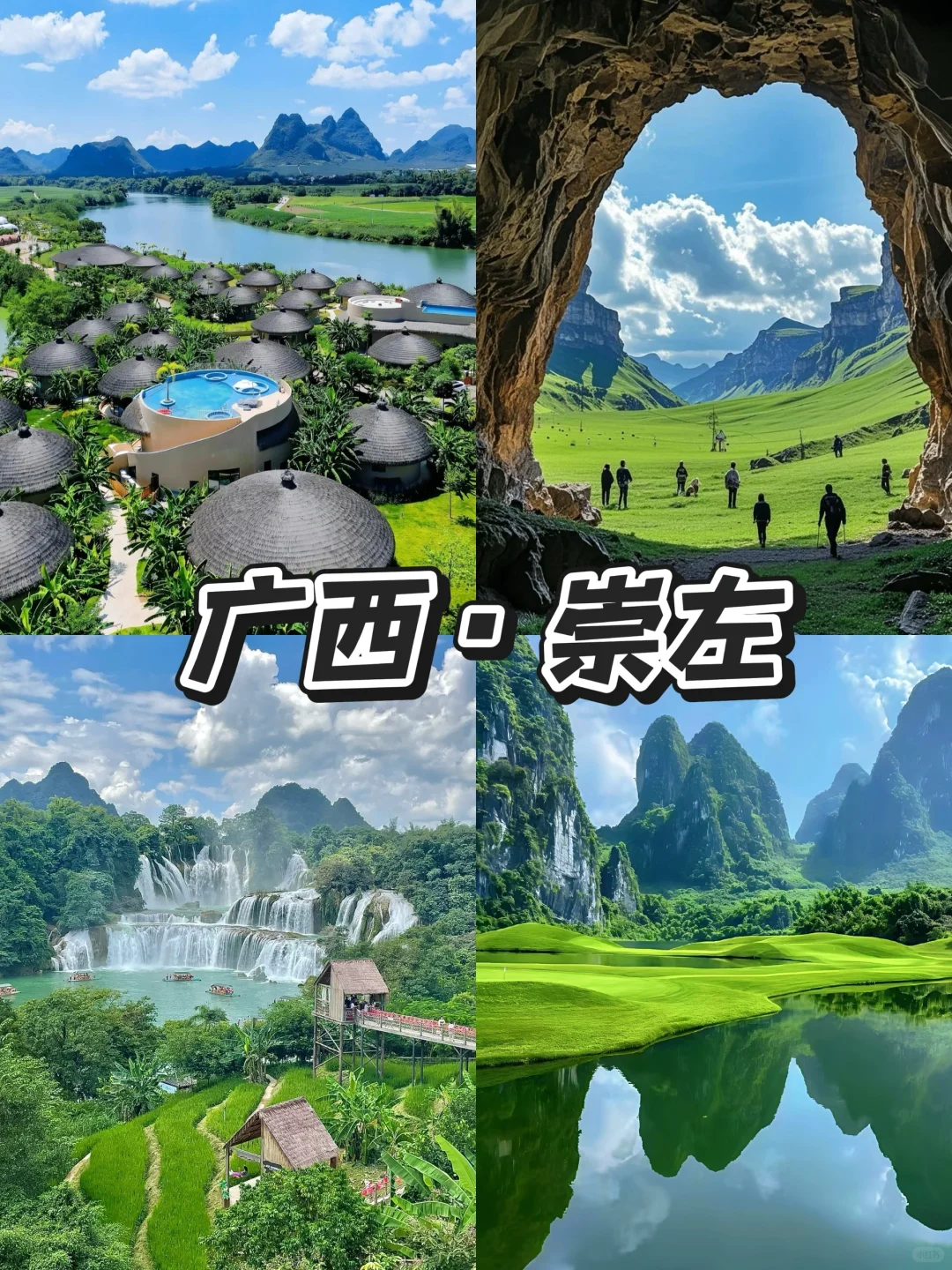 2025，❤️‍🩹一个人散心必去的4个神仙城市