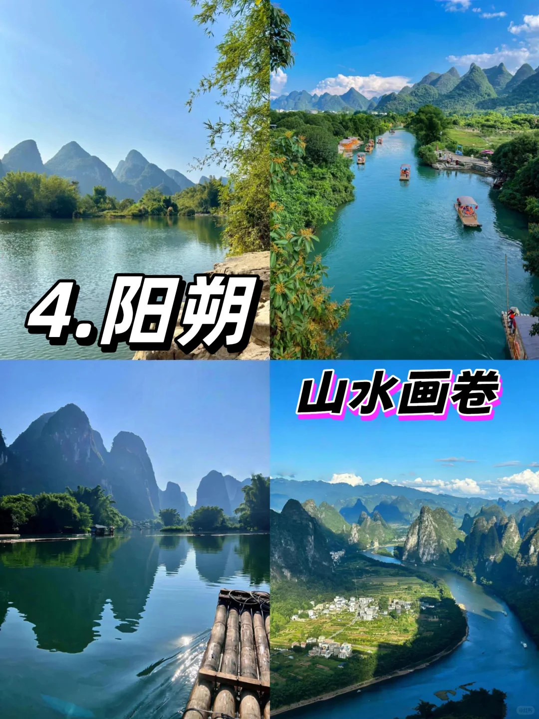 适合女生一个人去旅游的城市！！！