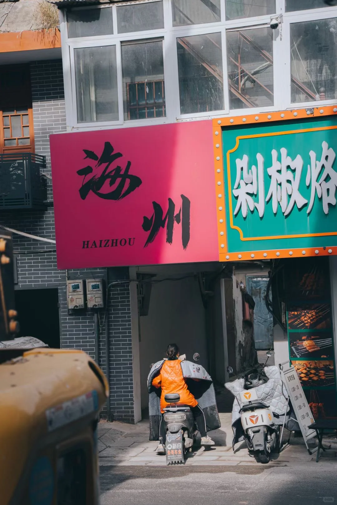 美丽的连云港