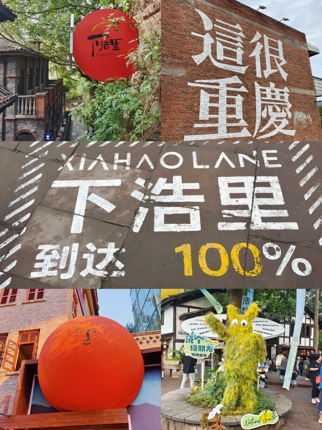 重庆本地人推荐👍热门景点白天去🆚晚上