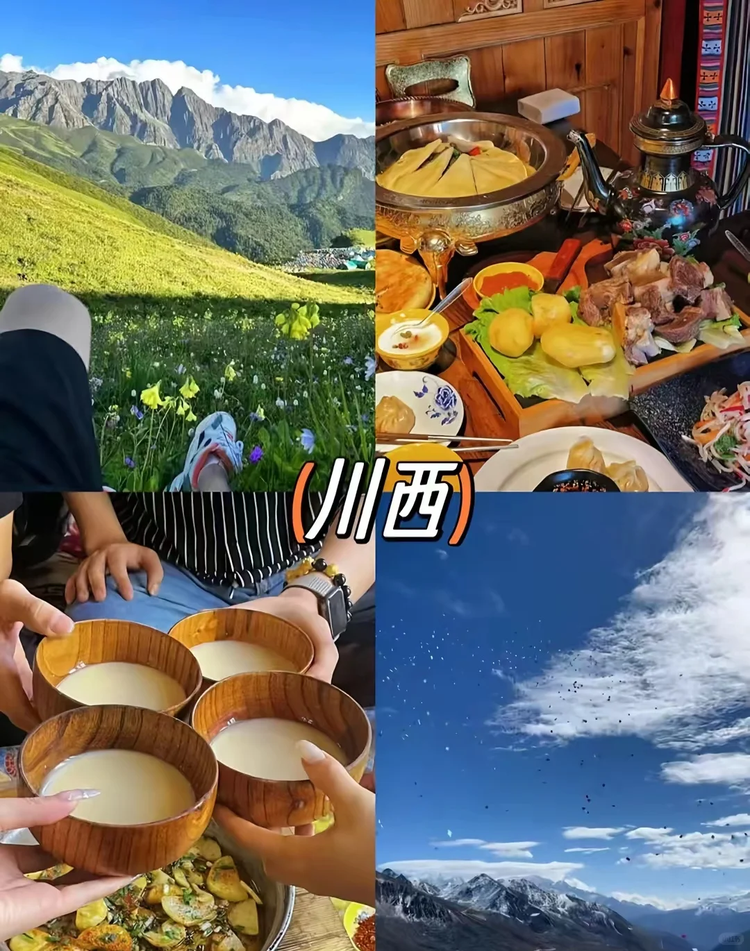 暑假打卡旅游推荐