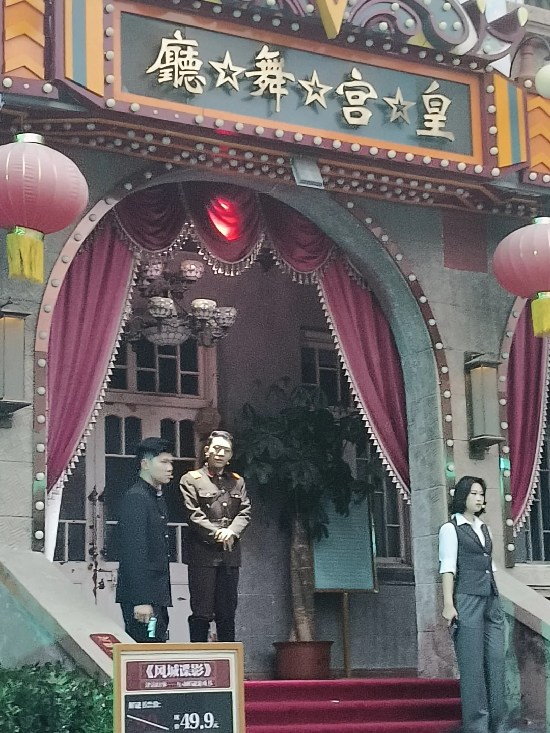 穿越百年的谍战大片|天津旅游必玩景点🔥