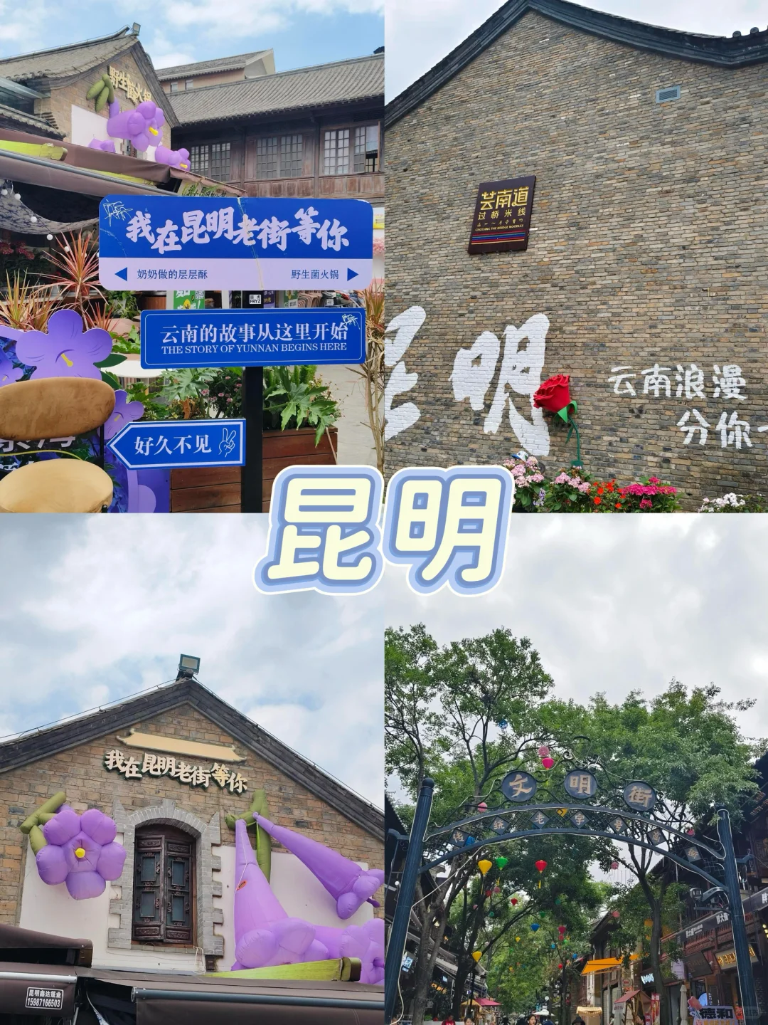 适合带小朋友出游的低消费城市🏙️