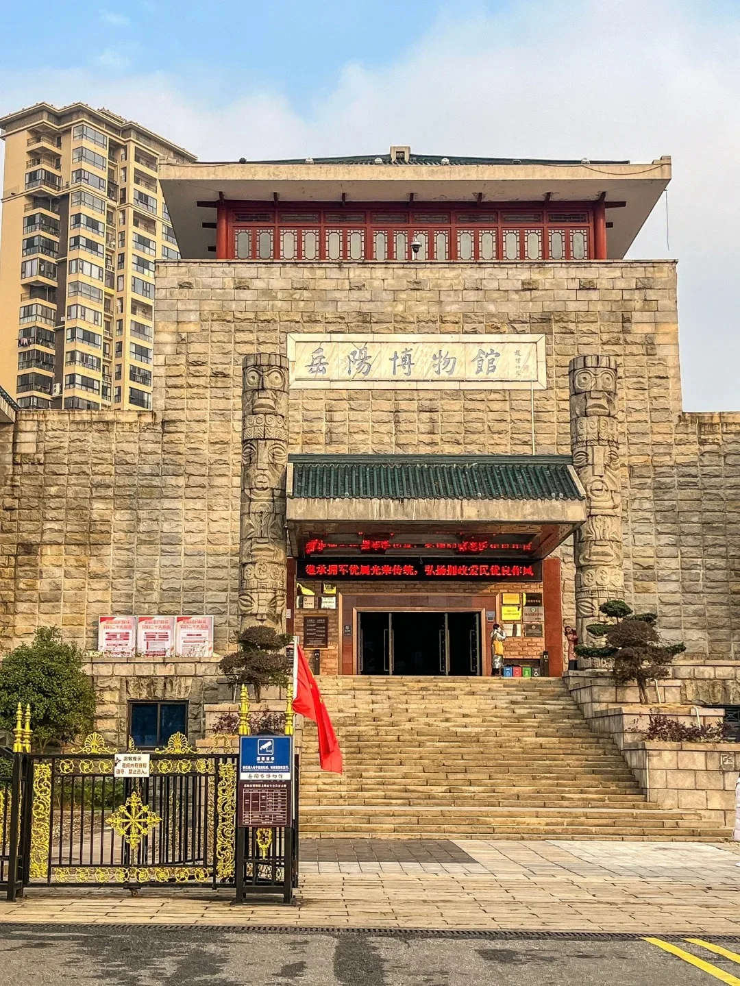 岳阳必去九大景点❗️附旅游攻略❗️❗️