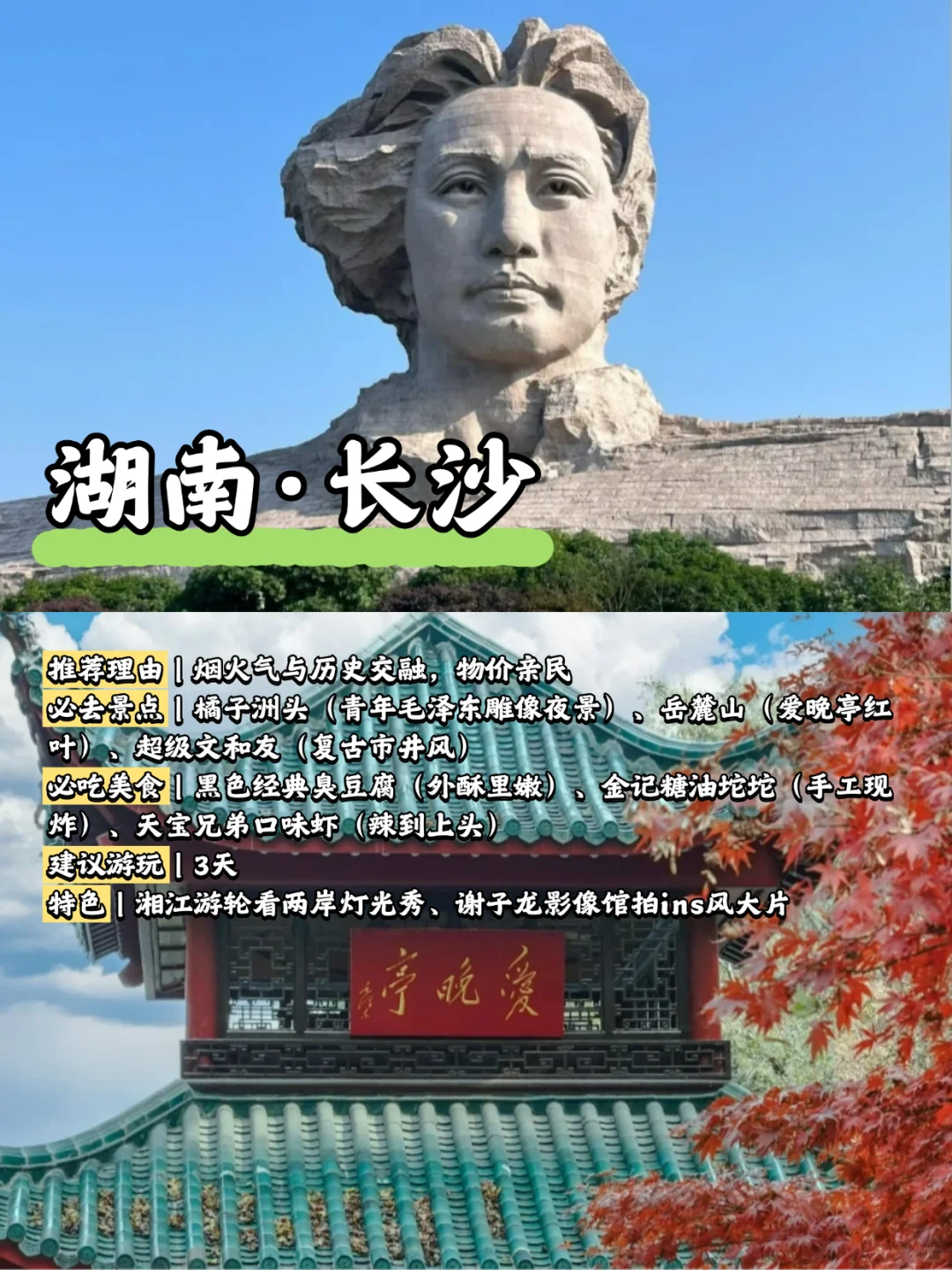 零差评 | 物价低节奏慢，一生必去一次！