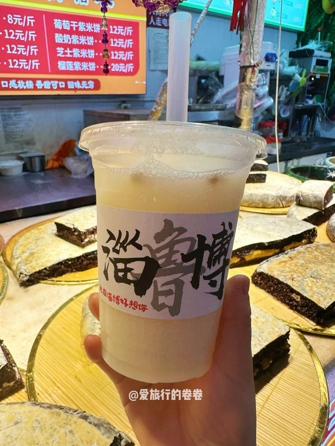 山东省环游路线‼️路费400+💰玩8座市