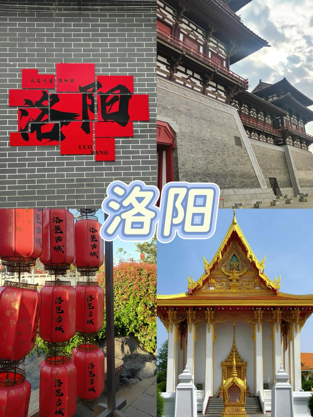 适合带小朋友出游的低消费城市🏙️