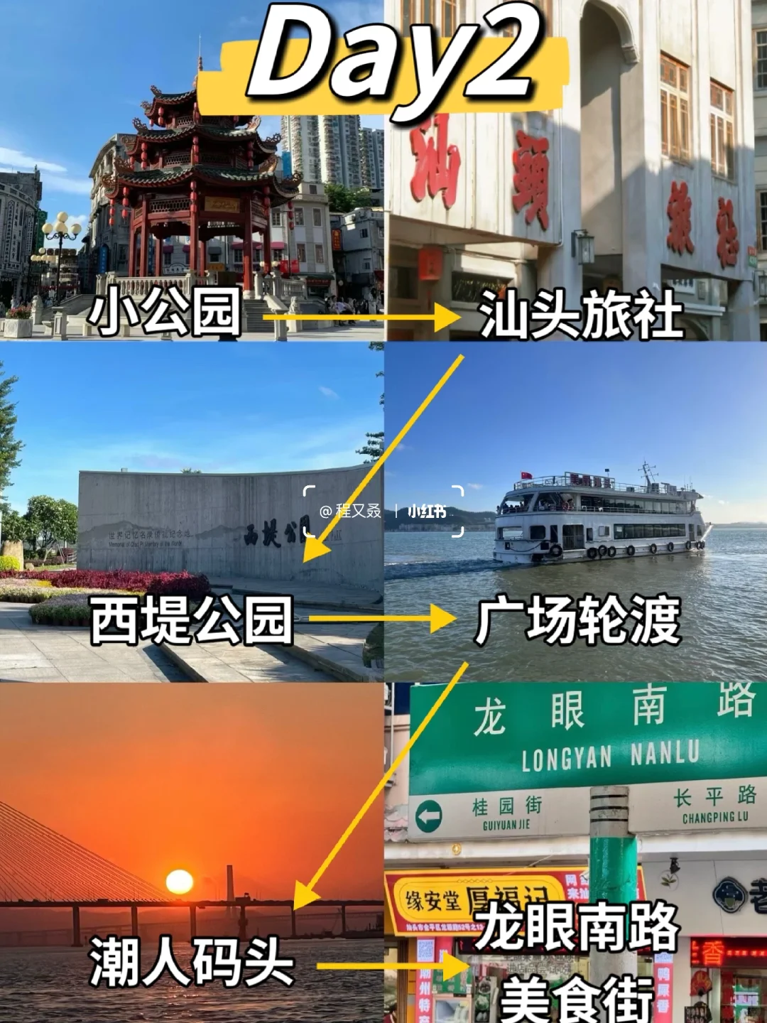 全面攻略🌍，想去潮汕-南澳岛旅游的存下吧！