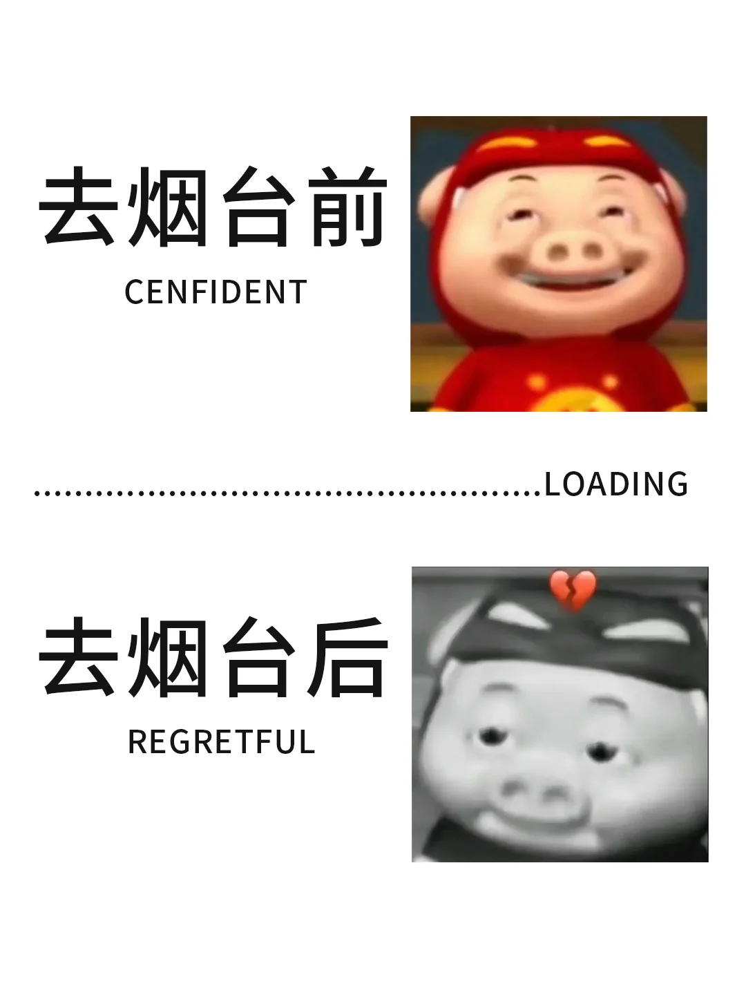 📍6月烟台已回（大胆开麦版