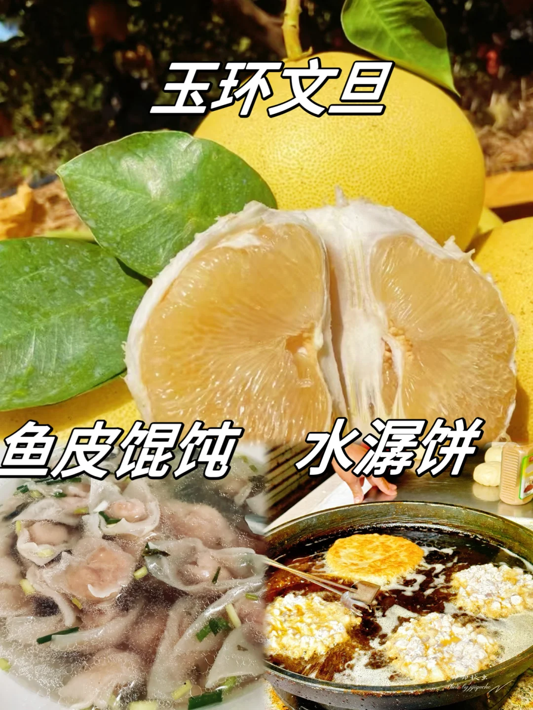 毕业旅行第一站：值得列入人生清单的台州❗