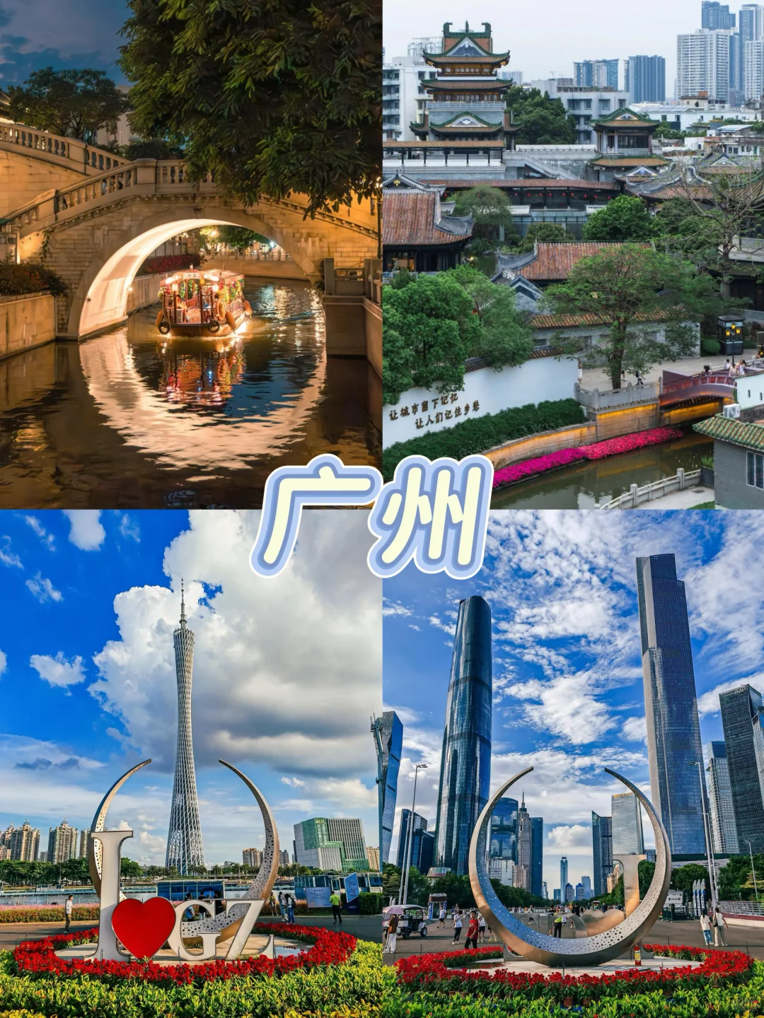 适合带小朋友出游的低消费城市🏙️