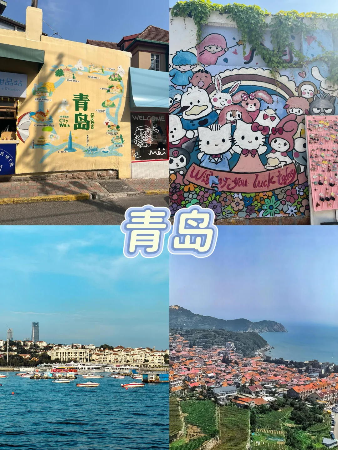 适合带小朋友出游的低消费城市🏙️