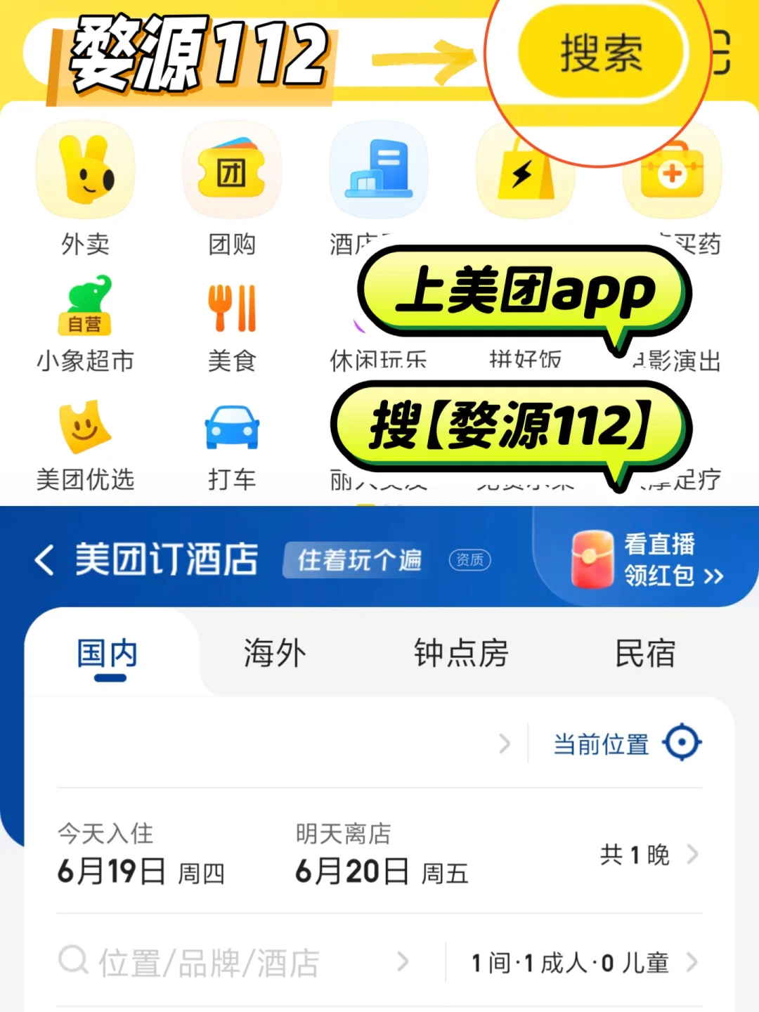 婺源3天2晚超全攻略🥰人均600玩到爽！