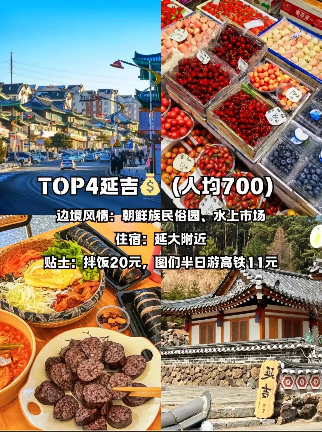 打工人周末游!9个小众穷游城市(避开人流）