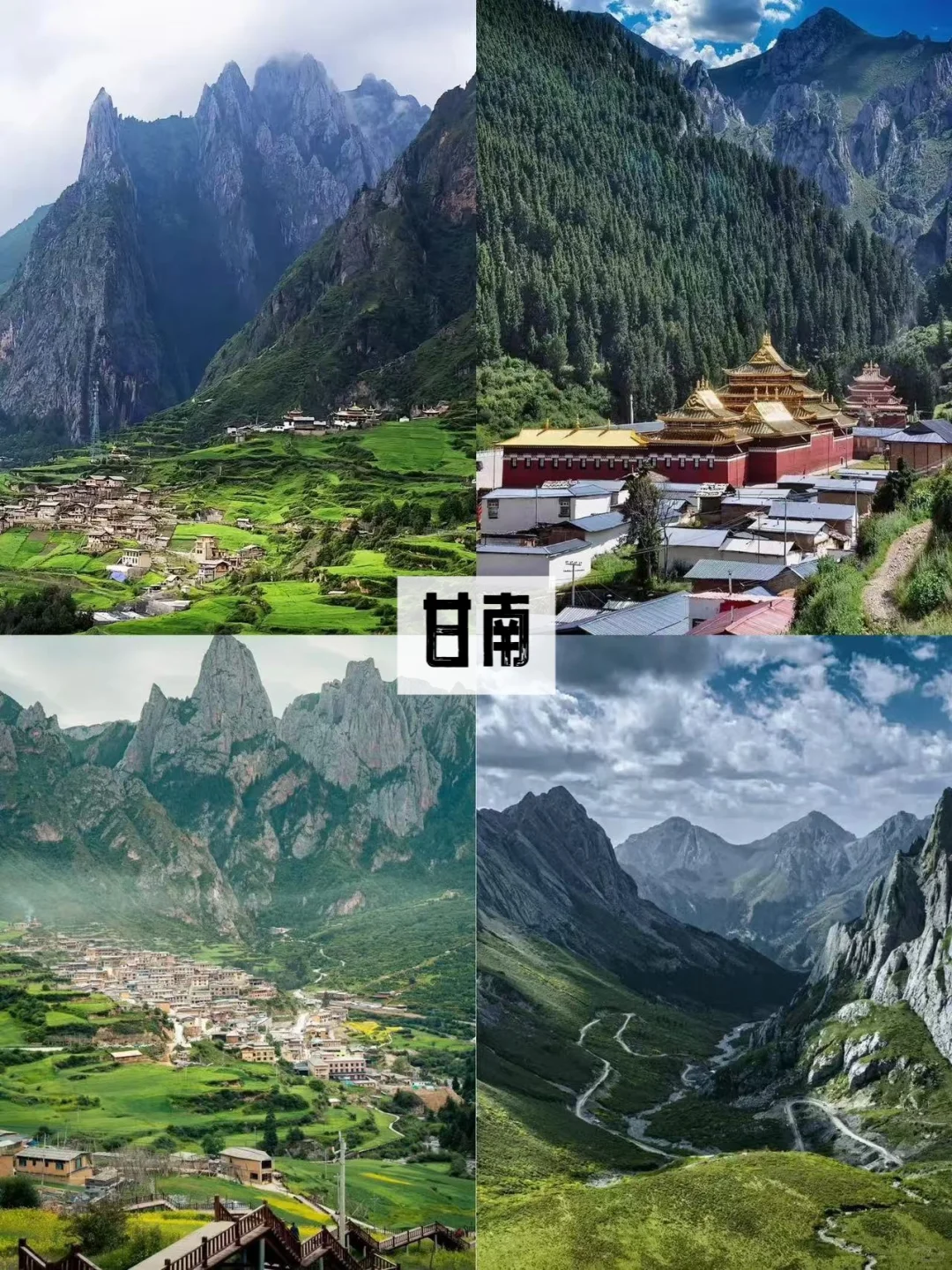 中了吗？状元们！高考出分出去玩啦！！