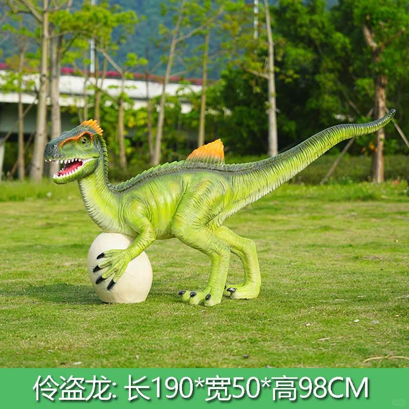 仿真恐龙雕塑