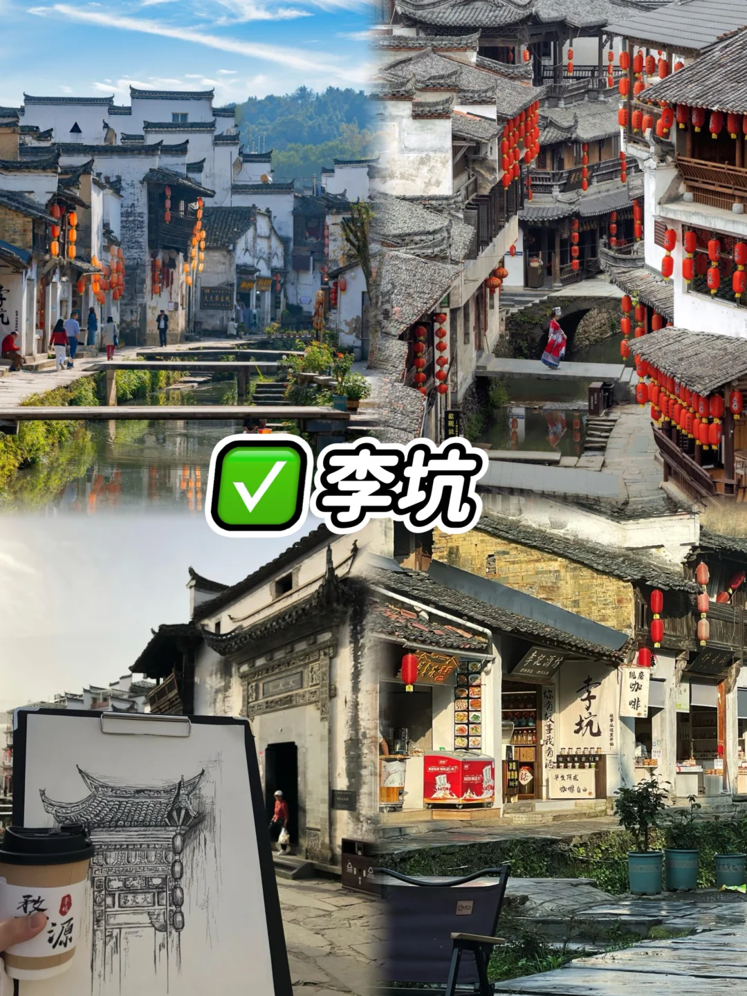 婺源3天2晚超全攻略🥰人均600玩到爽！