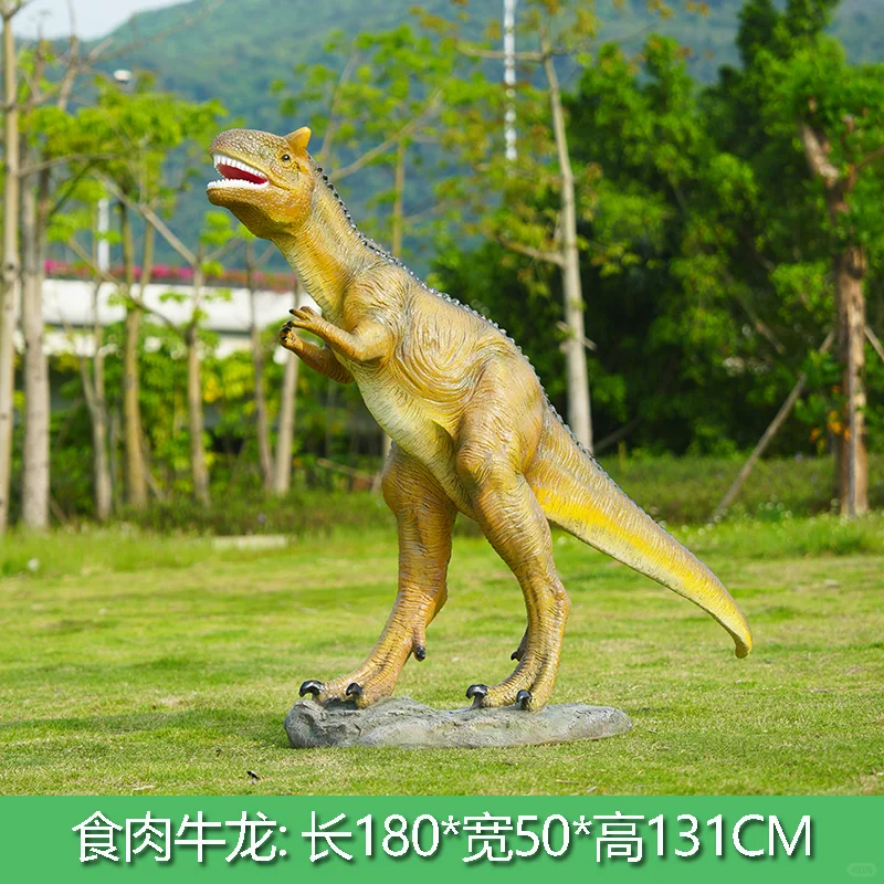 仿真恐龙雕塑