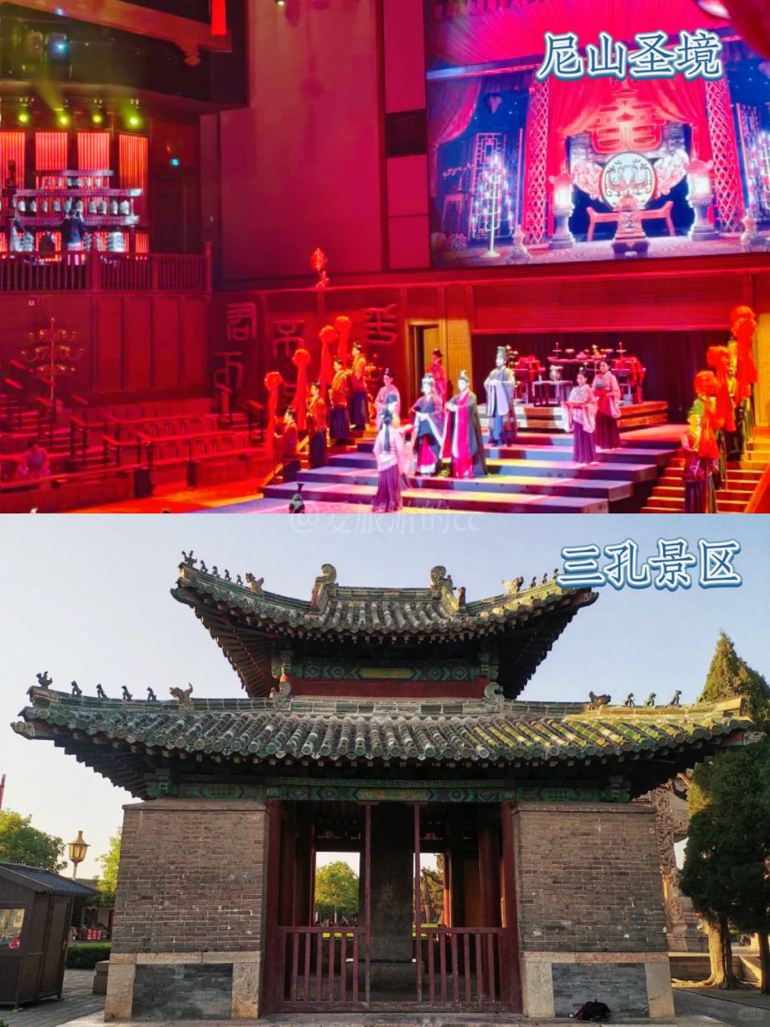 济宁旅游攻略‼️16个景点攻略码住🔥不踩雷