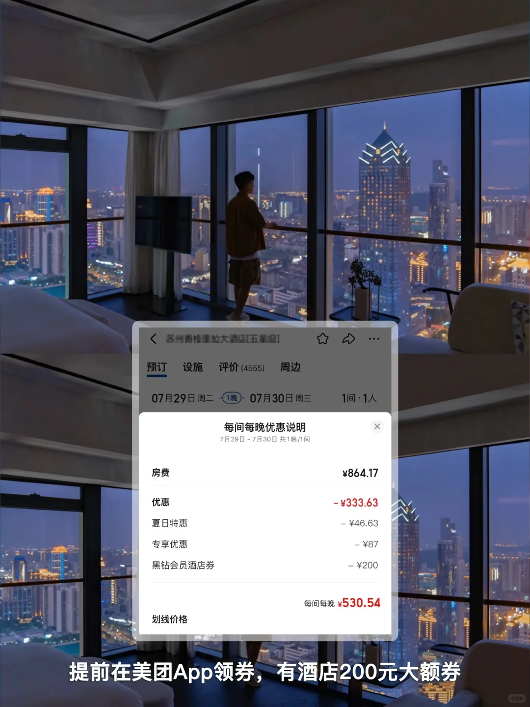迄今为止，我最爱的江南水乡城市出现了