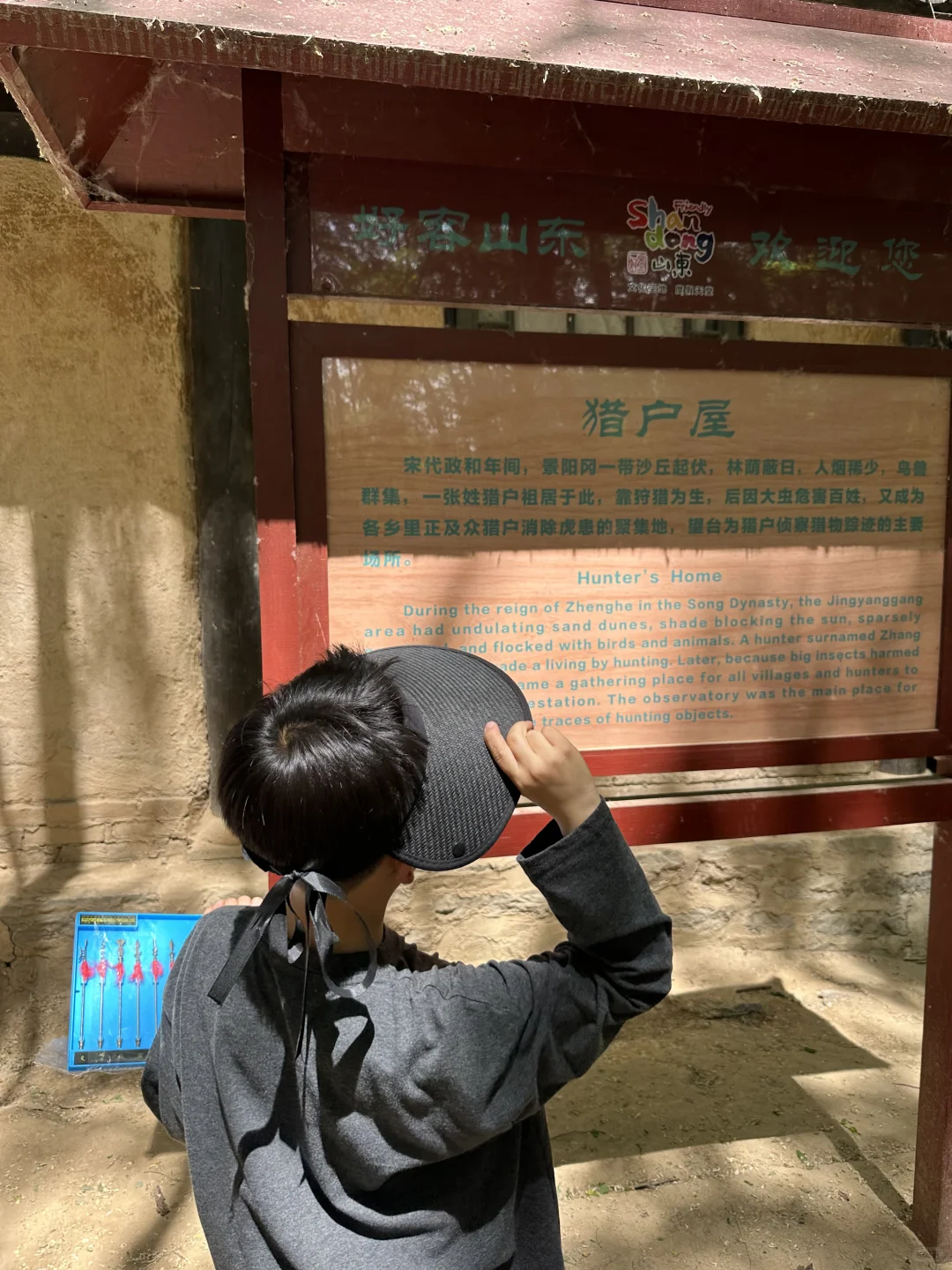 🐅景阳冈 | 走进水浒的传奇世界