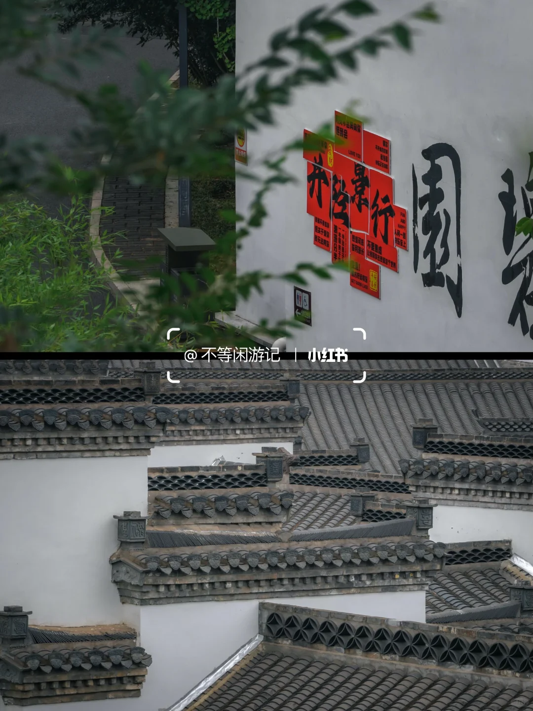 雾绕含碧园——艳遇石家庄版“烟雨江南”