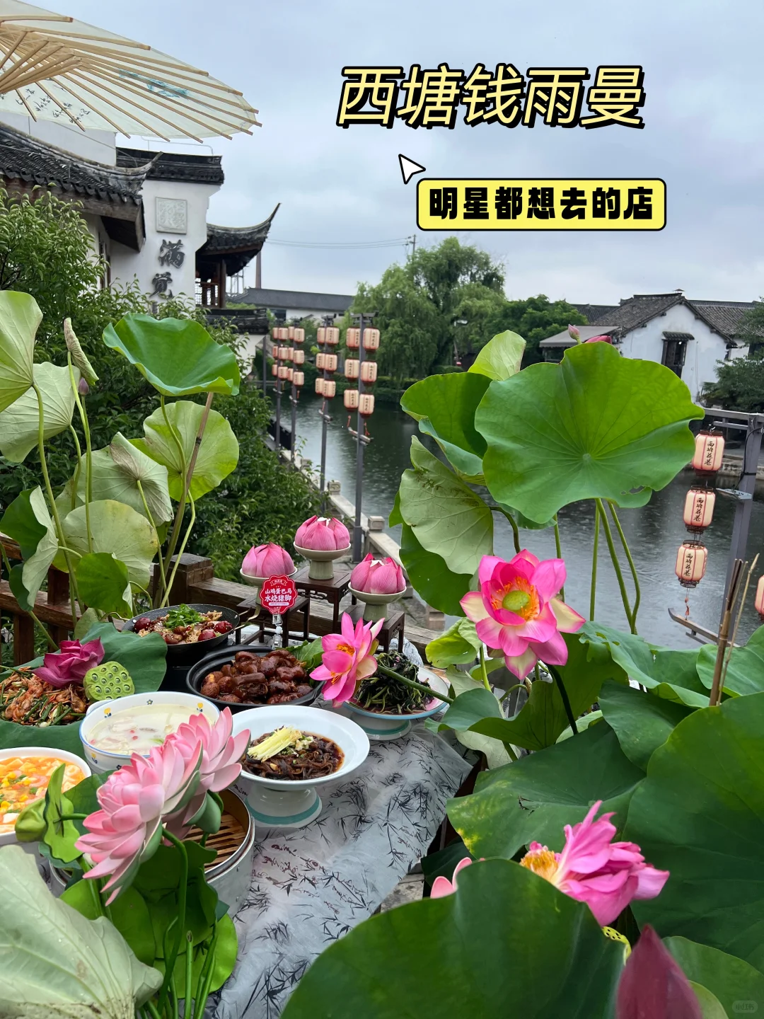 比起乌镇，我更爱这烟雨西塘