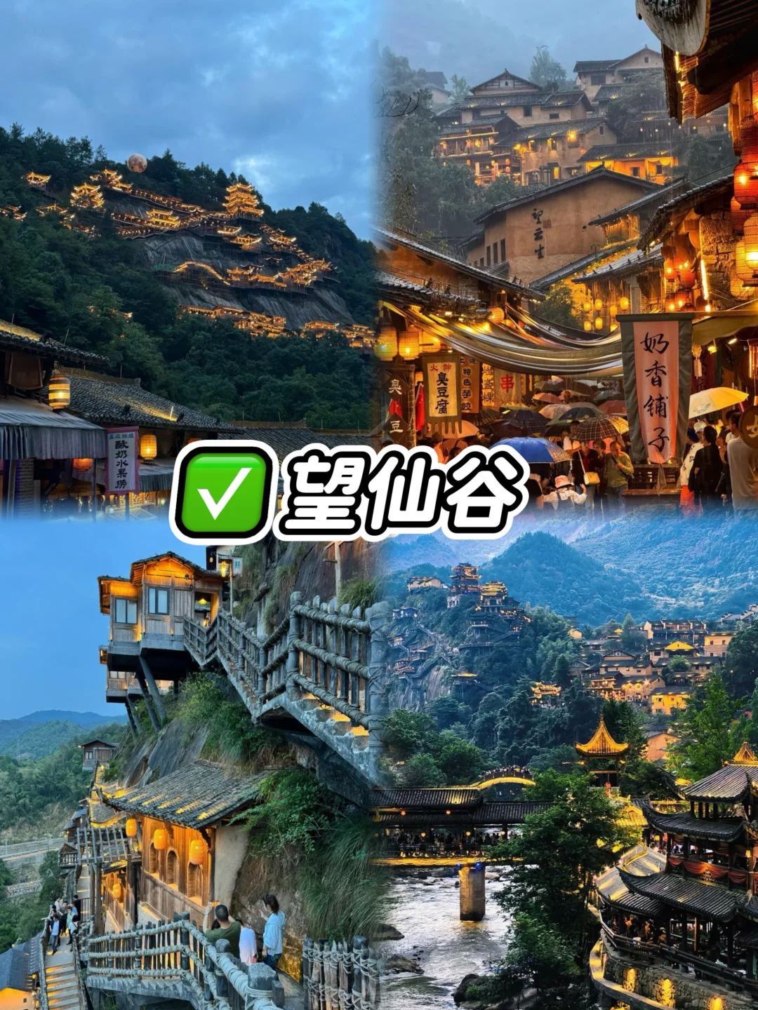 婺源3天2晚超全攻略🥰人均600玩到爽！