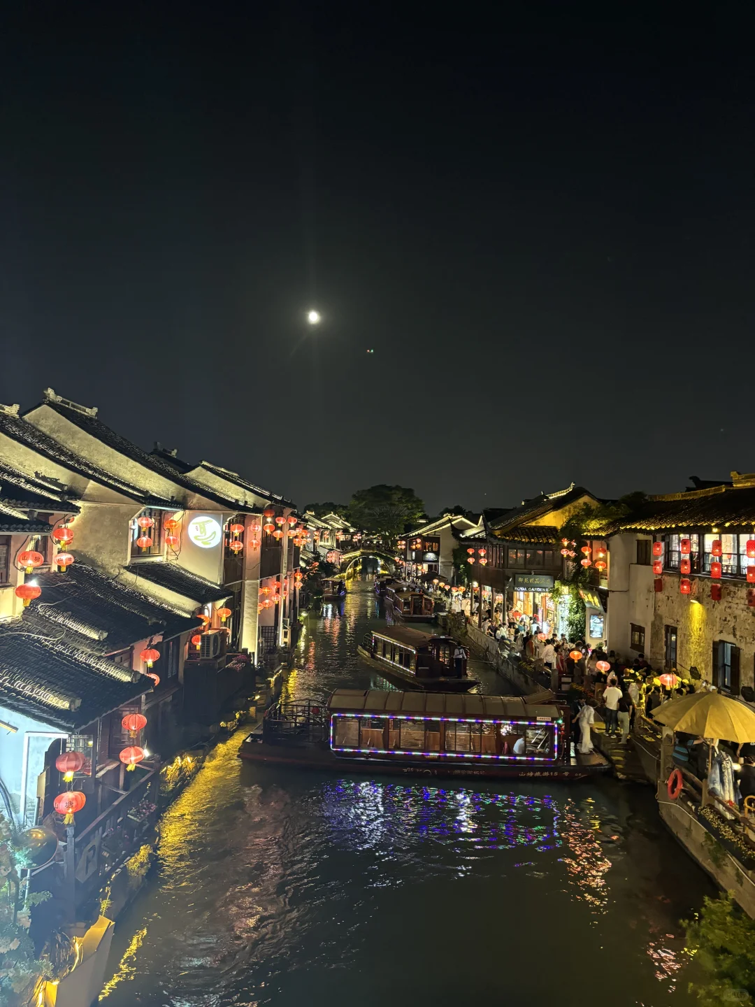 毕业旅行第2️⃣站｜📍蘇州
