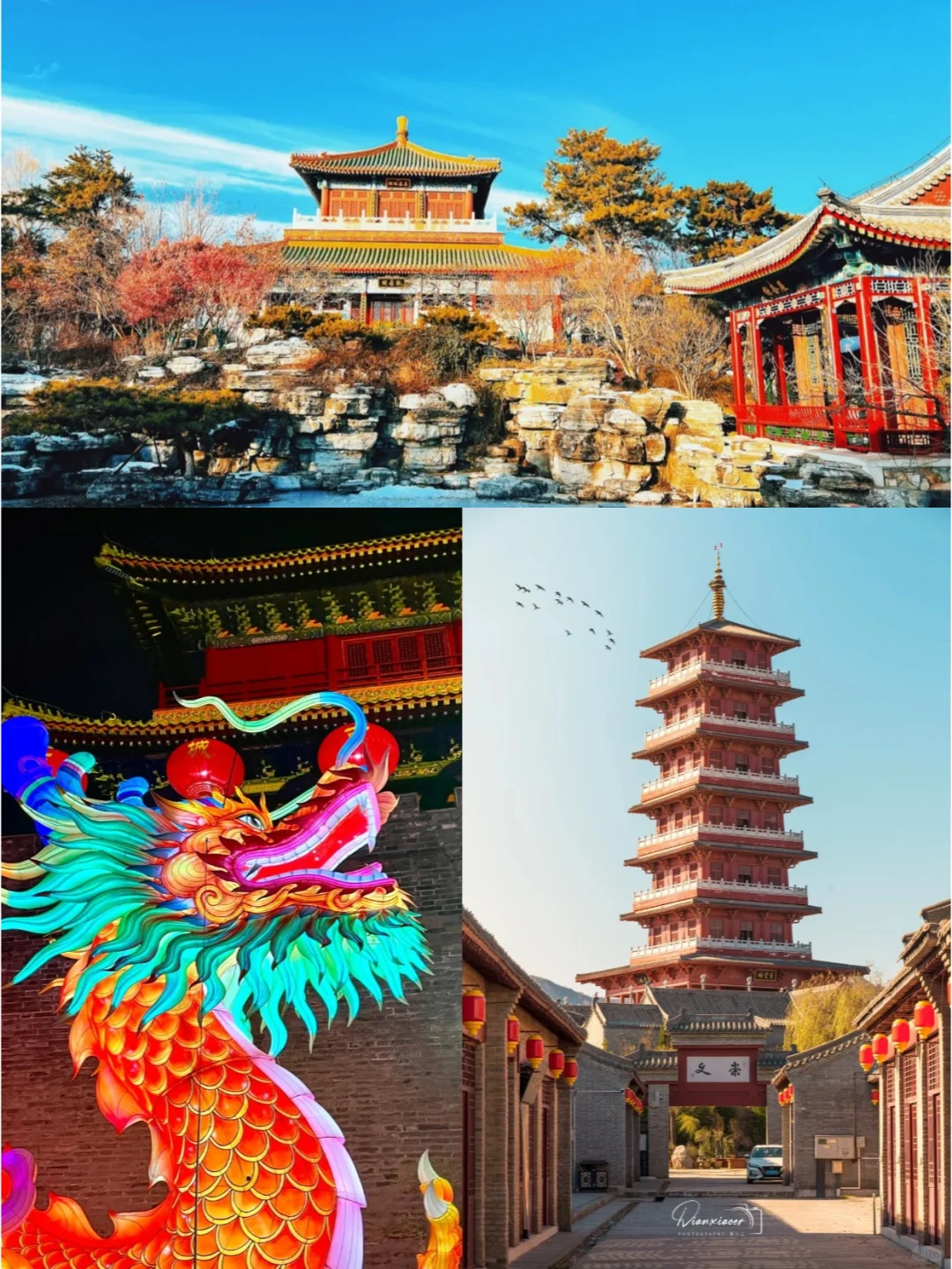 全免票🎉石家庄及周边28个景区
